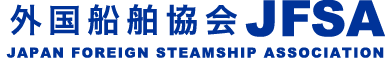 Japan Foreign Steamship Association(JFSA)